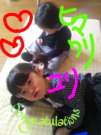 ぉ熱ゅー。。。 2012/04/03 00:40:42