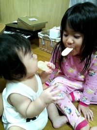 仲良しなんです 2011/10/12 12:36:34