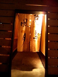 家族で夜遊び 2011/10/16 01:53:36