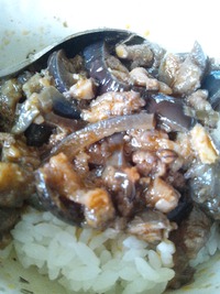 茄子を料理する！ 2012/02/29 12:29:38