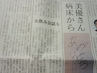 よかったね♪ 2011/04/27 21:43:44
