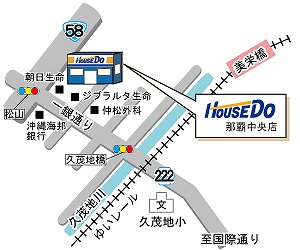 長谷川明美（那覇中学校卒）