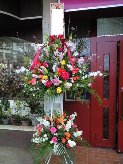 開店祝い メモリアルフラワーショッ プ り べ 沖縄花屋