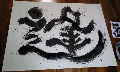 やっと書きました。