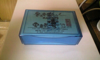 名刺が完成しました。
