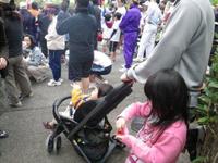 第31回海洋博公園　全国トリムマラソン大会 2010/01/18 15:22:57
