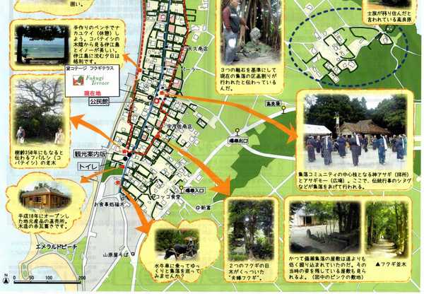 備瀬集落案内マップ