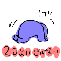 2011年06月12日