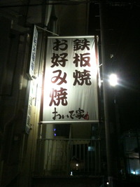 2010年09月06日