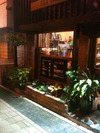 2010年10月20日