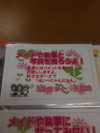 2010年10月30日