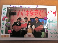 結婚式ウェイ♫