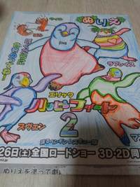 3位!!! 2011/12/02 21:59:20