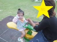 公園。。 2011/11/14 19:53:24