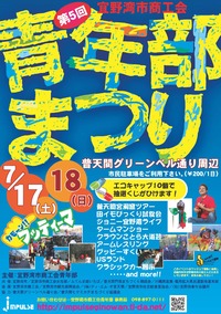 お知らせ 2010/07/13 10:53:30