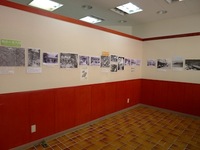 「ふてんま展示室」について 2010/09/27 17:21:57