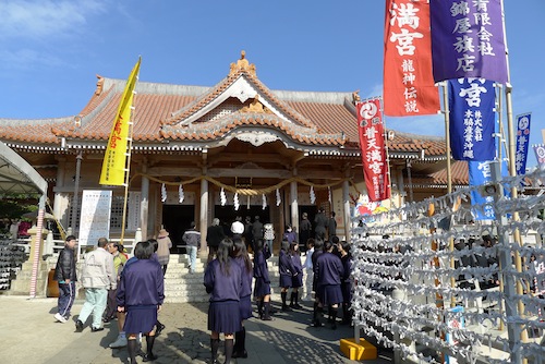 あっぱれ普天間