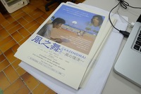 ふてんま映画祭奮闘記その2 2011/02/21 18:19:33
