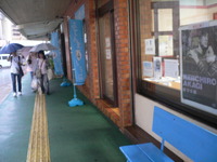 雨の中、今日は…２ 2010/06/11 17:54:38