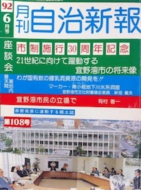 普天間展示室について 2010/09/03 12:06:28