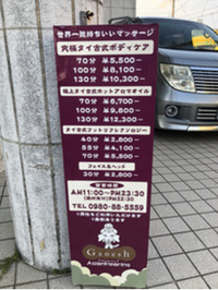 看板も変わりました♪ 2018/03/19 17:57:49