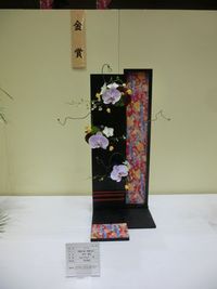 おきなわ花と食のフェスティバル2013　金・銀・銅賞受賞～☆ 2013/02/04 14:35:00