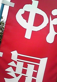 沖展に行ってきました。 2013/04/02 16:00:00