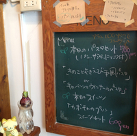 本日のお食事 2013/03/04 13:00:00