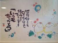 3月ワークショップ&イベント 2013/03/01 13:00:00