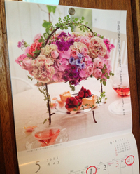 May Day 2013/05/01 12:00:00