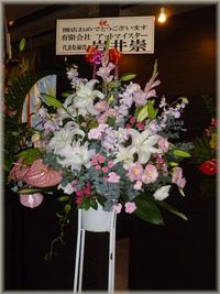 スタンド花 2012/05/29 17:15:24