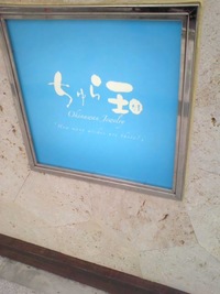 エアコン取付け