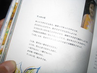 過去 2008/01/01 02:02:00