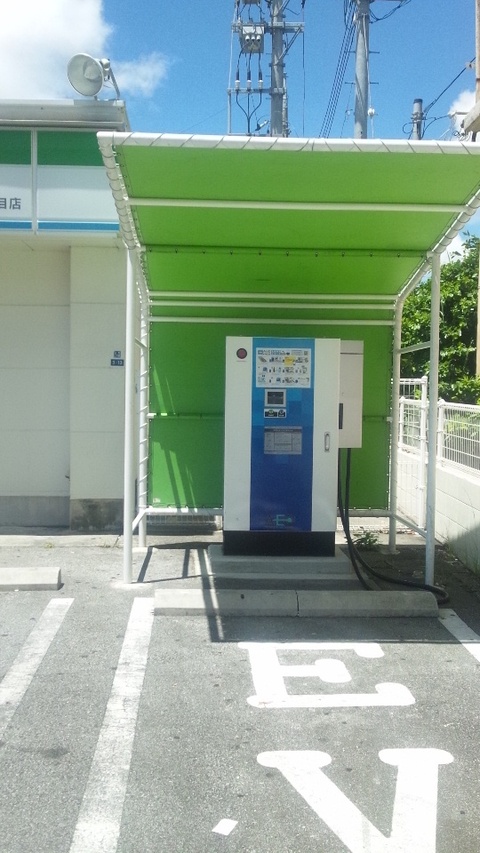 ファミリーマート　沖縄市山里二丁目店