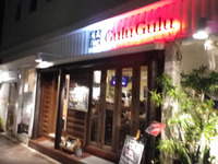 炭火BAR【Gulu Gulu】＠宜野湾市真志喜はピーナツまみれ 2012/09/04 16:18:37