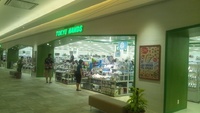 話題の東急ハンズに行ってきた！夜12時まで開いてるのね★ 2012/07/10 16:09:18