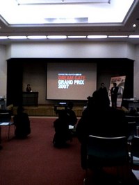 ドリームゲートに来てます 2007/01/21 15:49:46