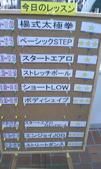 さて、と 2007/09/17 14:04:04