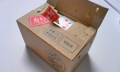 台湾みやげ（自分用w）