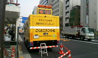 このロゴ好きかな 2008/04/22 08:31:41