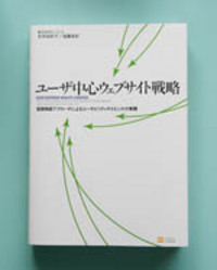 いい本でした 2007/01/03 14:23:16