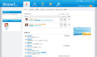 iKnow! 2007/11/30 14:24:02