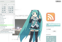 ミックミクにされました・・・ 2007/10/25 12:23:17