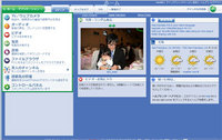 Orbってすげぇ！！ 2007/10/25 22:25:58