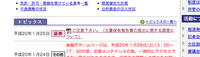 『テラメント』大量保有報告書マジかな・・・？ 2008/01/26 00:37:41