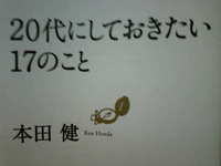 『分かる、解る』 2010/08/13 23:53:42