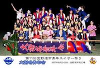 大謝名区青年会Part1 2008/03/17 15:54:00