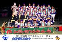 宜野湾区青年会Part1 2008/03/10 20:29:35