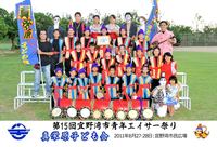 真栄原子ども会(第十五回エイサー祭り2日目友情出演) 2011/09/08 12:29:55