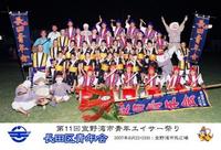 長田区青年会Part1 2008/03/07 23:26:22